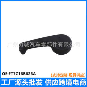 มือจับฝากระโปรงหน้ารถยนต์ FT4B16B626BC 2060716 ทำจากพลาสติก พร้อมคันโยกเปิดฝากระโปรงและมือจับแบบดึง - Product Image 5