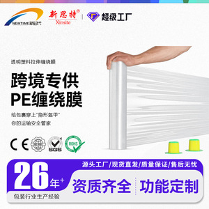 Stretch Wrap Film 50cm Wide Ldpe Transparent Heavy Duty For Pallet Packaging Factory Use Smooth Surface Strong Tensile - Product Image 4