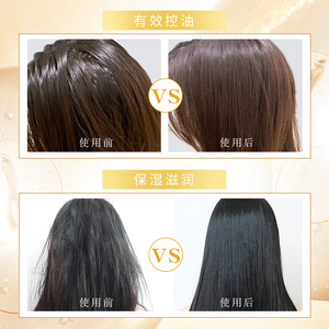 Champú y Acondicionador con Aceite de Argán Anticaída 900ml Para Reparación del Cabello Dañado y Prevención de la Caída - Product Image 3
