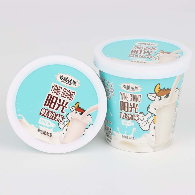 Factory Price Biodegradable Ice Cream Bowl Disposable Eco Friendly Ice Cream Paper Cups With Lid