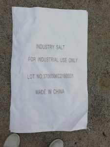 China Zout 99 Nacl Industriële Zout Raffinage Natriumchloride Per Ton - Product Image 5