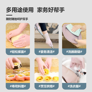 Gants de ménage en nitrile extra longs, imperméables, pour le nettoyage de la cuisine, la vaisselle, la lessive, la pâtisserie, la cuisine - Product Image 1