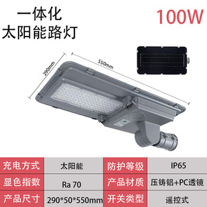Precio barato de fábrica, la mejor calidad, 30W, 300 vatios, SMD, LED, luz de calle solar, IP65, luminaria impermeable <span class=keywords><strong>para</strong></span> <span class=keywords><strong>jardín</strong></span> y carretera - Product Image 6