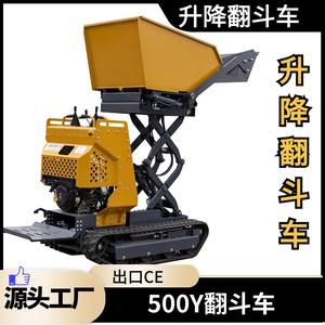 Factory Small Hydraulic Lifting Dump <b>Truck</b> Exported to Europe and America Household Miniature Track Dumptruck Tracked Carrier - Product Image 4