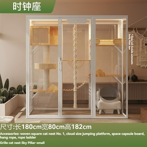 <span class=keywords><strong>Vente</strong></span> directe usine : Villa pour chat de luxe en bois massif, multi-niveaux, grande structure d'escalade tout-en-un, centre d'activités pour chat, maison d'intérieur pour animaux de compagnie - Product Image 3