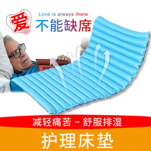 ที่นอนลมป้องกันแผลกดทับ สีฟ้า สำหรับผู้สูงอายุ ช่วยลดแรงกดทับ - Product Image 3