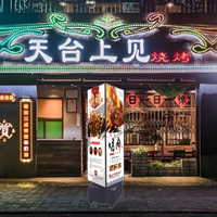 Boîte à lumière LED rotative en aluminium personnalisée, support de sol vertical, affichage publicitaire extérieur, panneau autoportant résistant aux intempéries