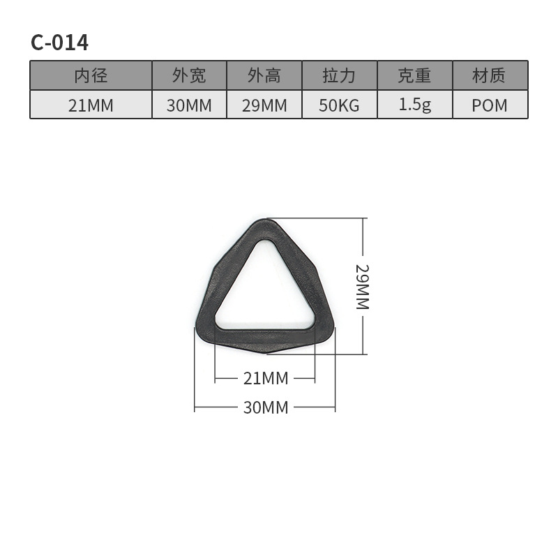 C014-21MM