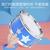 Children's Educational Plastic 6-Piece Drum Set Toy for Beginner Practice Baby Simulation Jazz Percussion Instrument