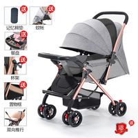 Poussette bébé légère en métal pliable, double position (assis et couché), avec vue panoramique, capacité de charge de 15 kg, idéale pour les voyages