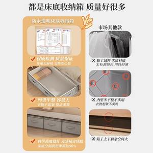 Boîte de rangement sous le lit, grande capacité, étanche, transparente, rectangulaire, organisateur de vêtements pour chambre à coucher, type SNX6001 - Product Image 1