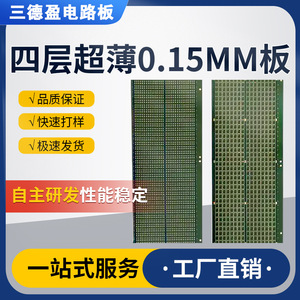Carte PCB multicouche 6oz cuivre, largeur de ligne 2mil, masque de soudure vert, formage laser, double face, pour prototypage PCBA - Product Image 5