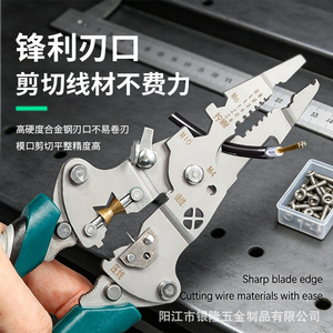 New stainless steel multi-function wire stripper, electrical wire-<b>stripping</b> and cable-separating cable cutters, <b>nail</b>-cutting - Product Image 4