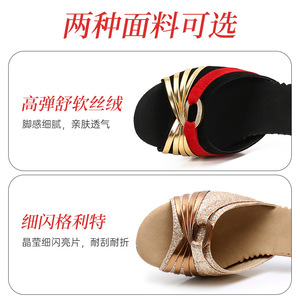 Chaussures <span class=keywords><strong>de</strong></span> <span class=keywords><strong>danse</strong></span> latine pour femmes à talons fins Lady Soft Bottom Adult Social Party Dance Shoes - Product Image 4