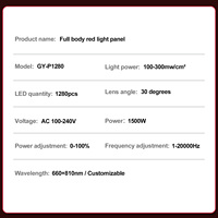 Panneau de luminothérapie infrarouge à LED de qualité médicale 1500W avec écran tactile 660nm 850nm pour soins corporels complets et produits de soin de la peau