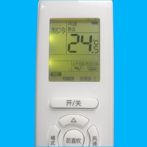 Control remoto para aire acondicionado Crystal Pearl Tianhong YAPOF24 YAPOFB24 con pantalla retroiluminada para Gree - Product Image 4
