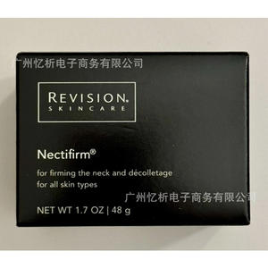 Crème Visage Végane de Haute Qualité Revisiion Skincare, Crème de Jour à Marque Blanche avec Rétinol, Aloe Vera, Éclaircissante et Vitamine C - Product Image 4