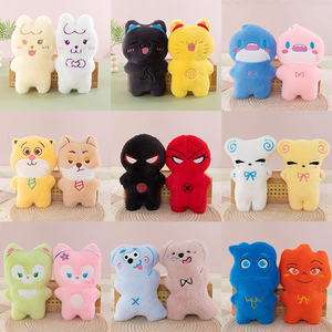 Nouvelle Peluche Super Douce de 8 Pouces en Coton PP, Jouet en Peluche Rembourré, Mignonne Poupée Anime Dessin Animé <span class=keywords><strong>Marvel</strong></span> pour Enfants, Idéale pour Machine à Griffes - Product Image 2