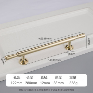 Furniture Handle And <b>Knob</b> Brass Electroplated Bright <b>Gold</b> Minimalist <b>Cabinet</b> Door And Drawer Handles Bar Shape Durable - Product Image 3