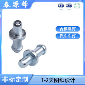 GDTYF Mold-Fitting <b>Screws</b> Carbon Steel Blue-<b>White</b> Zinc Plated For Electronics Automotive Machinery Repair - Product Image 5