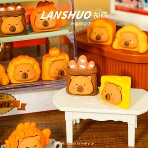 ตุ๊กตาสัตว์เรซิ่นขนาดเล็ก Lanshuo พวงกุญแจ งานฝีมือ DIY ของตกแต่งบ้าน ฤดูใบไม้ร่วง 2024 ผลิตที่เมืองอี้หวู่ - Product Image 2