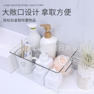 Transparent <b>Plastic</b> <b>Storage</b> <b>Bin</b> Rectangular 1 Layer Minimalist Design For Sundries Organization - Product Image 1