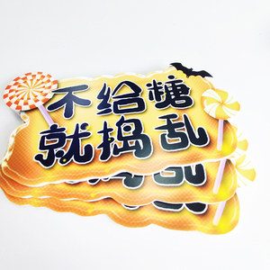 Panneau de photomaton personnalisé Joyeux Anniversaire en PVC 5mm imprimé UV, coins arrondis, découpé sur mesure - Product Image 3