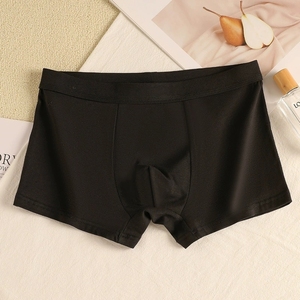 Nuevos y Originales Calzoncillos Bóxer Sin Costuras para Hombre, Color Sólido, Ropa Interior Transpirable, Suave, de Tiro Medio - Product Image 4