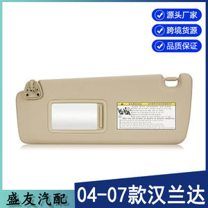 Parasol para Toyota Highlander 74320-48260-A0 Beige Lado Izquierdo Fácil Instalación Material PVC - Product Image 5