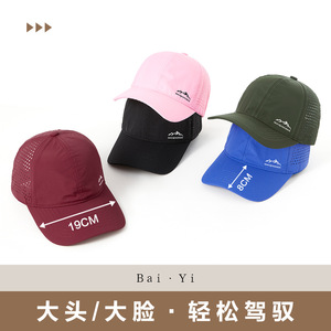 Maiqiaosen Baseball Cap Unisex Mesh Quick-Drying Sun Protection Hat Outdoor Sports Cap Breathable <b>Waterproof</b> Solid Color - Product Image 4