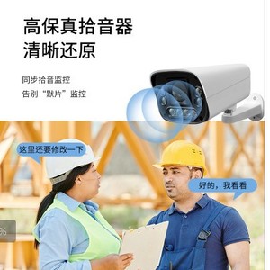 Caméra de surveillance PoE 800W HD Vision nocturne Utilisation extérieure et intérieure Métal ABS Étanche à la poussière - Product Image 2