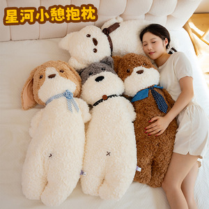 Cuscino Lungo Star River a Forma di Cane con Fiocco, Peluche Morbido per Abbracciare le Gambe, Bambola da Dormire, Regalo per Ragazze - Product Image 4