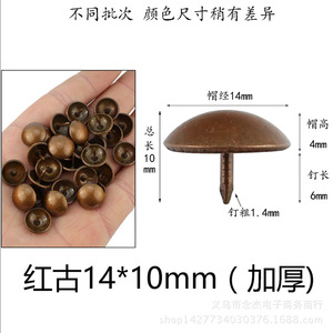 Rivets en laiton bleu antique épaissis de 14x10 mm pour meubles, clous décoratifs - Product Image 4