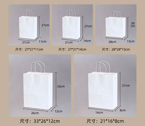 À emporter <span class=keywords><strong>Epicure</strong></span> Kraft Sacs En Papier Avec Poignée Plate - Product Image 6