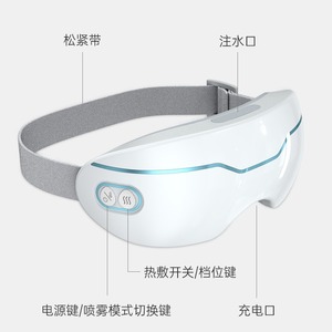 เครื่องนวดตาพร้อมการบำบัดด้วยความร้อนไอน้ำนาโน 40-42C บรรเทาอาการเมื่อยล้าของดวงตาแบบไร้สาย ชาร์จ USB ได้ - Product Image 3