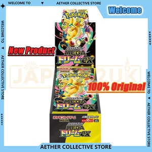 Boîte de boosters scellée de cartes à collectionner japonaises Pokémon Géant M2a Or avec cartes flash Gengar et Charizard - Product Image 3