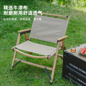 Silla Plegable Kermit de Madera de Haya para Exteriores, Color Verde Militar, Silla de Jardín de Madera Maciza, Diseño Rectangular, Estilo Rústico - Product Image 2