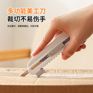 Utility Knife With <b>Measuring</b> <b>Tape</b> Stainless Steel Blade Compact Design For Precision Cutting And <b>Measurement</b> - Product Image 4