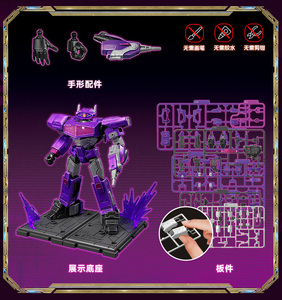Blokees trasformatori una figura oltre l'edizione Shockwave versione luminosa originale genuino assemblare blocco di costruzione giocattolo