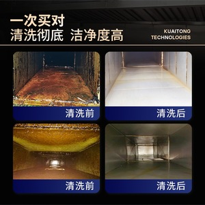 Máquina de Limpieza de Conductos de Extracción de Cocina Comercial de Alta Velocidad, Equipo Industrial para Conductos de Aceite Pesado, Alta Presión, Envío Gratuito - Product Image 5