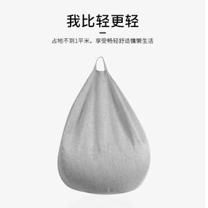 Canapé bean bag directement de l'usine, rembourrage doux, housse amovible, gris clair, une place, pour enfants et adultes - Product Image 5