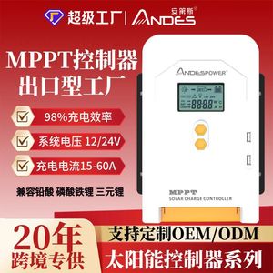 Andespower Mpt Solar Charge Controller 12V 24V Automatic Home Smart Charging - Product Image 2