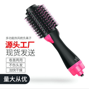 Multi Functional Hot Air Comb Negative Ion Electric Hair <b>Brush</b> Curling Straightening <b>Wired</b> With Nylon Bristles - Product Image 1