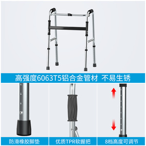 Déambulateur pliable en alliage d'aluminium Hengsheng Holdings à quatre pieds avec double articulation pour la mobilité des personnes âgées - Product Image 3