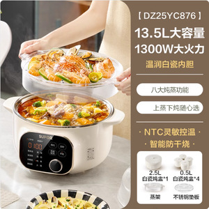 ซูปอร์เครื่องนึ่งอาหารไฟฟ้า 4 ลิตร ควบคุมเวลาแบบดิจิตอล หม้อนึ่งและหม้อตุ๋นอเนกประสงค์พร้อมหม้อด้านในเซรามิก - Product Image 2