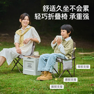 Outdoor Folding Chair 39x39x65cm Iron Portable Camping Picnic Chair - Product Image 4