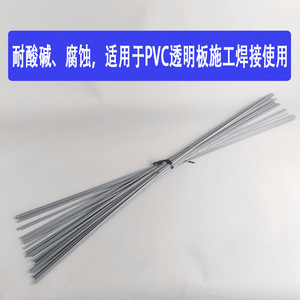 Varilla de Soldadura de Plástico PVC General de 2.5 mm de Diámetro para Soldadura de Plástico, Temperatura de Operación de 500°C - Product Image 4