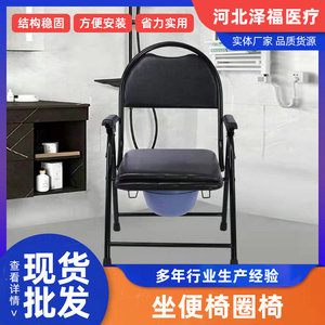 Portable, thickened toilet seat for pregnant women, the elderly, and the disabled; stainless steel toilet seat. - Product Image 3