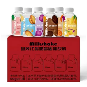 OEM Meal Replacement Milkshake Instant Breakfast Meal Replacement Powder Fruit Milkshake Bulk Meal Replacement Powder