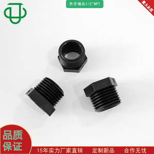 Tapones/Terminales de Tubo Externos Roscados NPT de 1/2-3/4 de Plástico PP Negro de Alta Calidad JU, Accesorio Genérico, Entrega Inmediata Disponible - Product Image 2